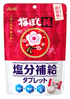 梅ぼし純タブレット