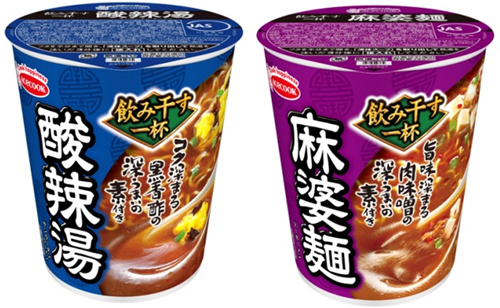 飲み干す一杯 酸辣湯・麻婆麺