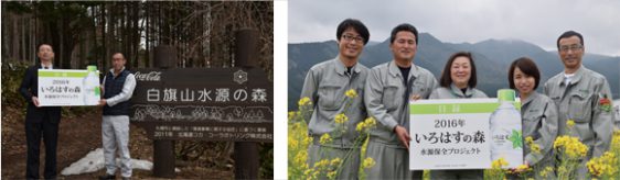 札幌ふれあいの森友の会、西諸地区森林組合（宮崎）