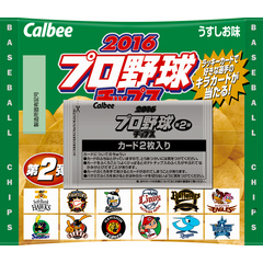 カルビー 16 プロ野球チップス第2弾 発売 流通ニュース