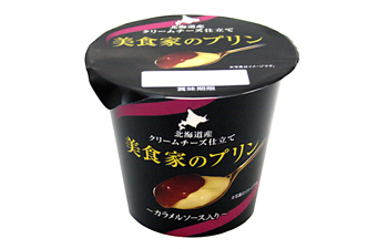 美食家のプリン