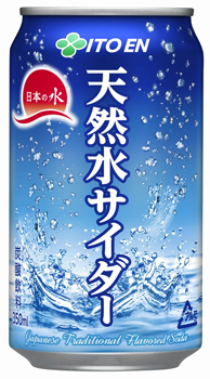 天然水サイダー