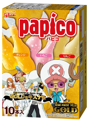 グリコ ワンピース の映画とコラボしたジャイアントポッキー パピコなど発売 流通ニュース