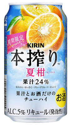 本搾りチューハイ 夏柑
