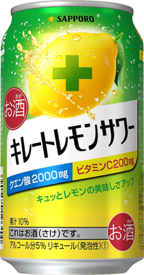 キレートレモンサワー