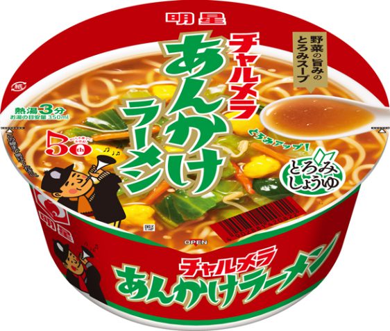 明星　チャルメラどんぶり　あんかけラーメン　とろみしょうゆ