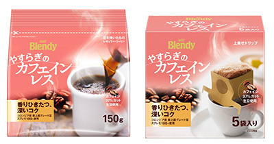 Agf ブレンディ レギュラー コーヒー やすらぎのカフェインレス 発売 流通ニュース