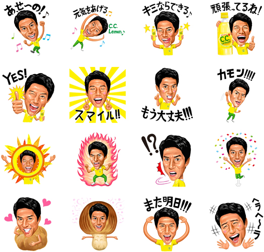 サントリー C C レモン 松岡修造さんのlineサウンドスタンプ無料配信 流通ニュース