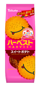 ハーベストスイートポテト