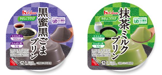 黒蜜黒ごまプリン、抹茶ミルクプリン