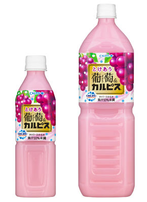 とけあう葡萄&カルピス