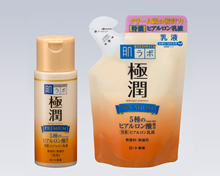 極潤プレミアム ヒアルロン乳液