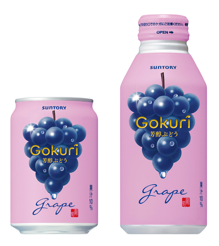 Gokuri 芳醇ぶどう