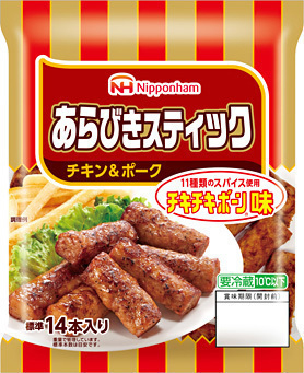 日本ハム チキチキボーン味の あらびきスティック 流通ニュース