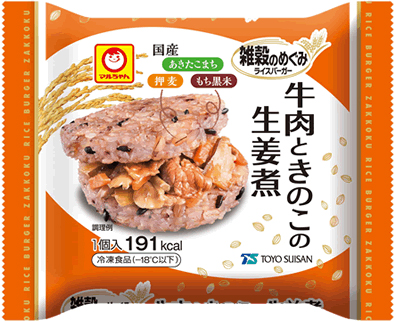 雑穀のめぐみ ライスバーガー 牛肉ときのこの生姜煮
