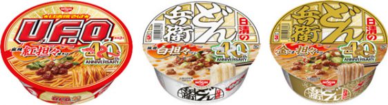 焼そばU.F.O. 麻辣紅担々焼そば、どん兵衛 豚骨白担々うどん・金ごま担々そば