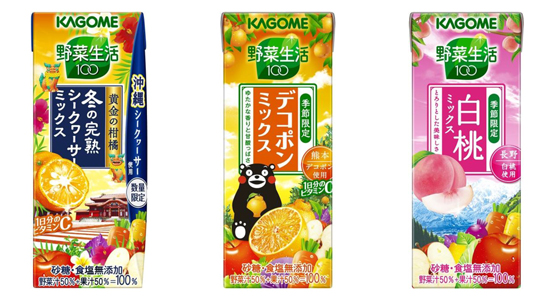 カゴメ 季節限定 野菜生活100 冬の完熟シークヮーサーミックス 流通ニュース