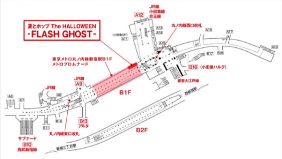 「麦とホップThe HALLOWEEN -FLASH GHOST‐」位置図