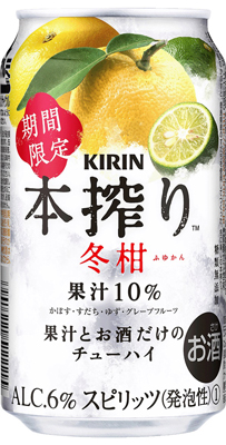 本搾りチューハイ 冬柑
