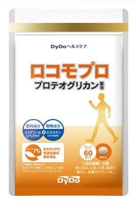 ダイドー／筋肉成分、靭帯成分を追加配合「ロコモプロ