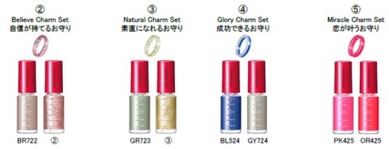 ワタシプラス限定品