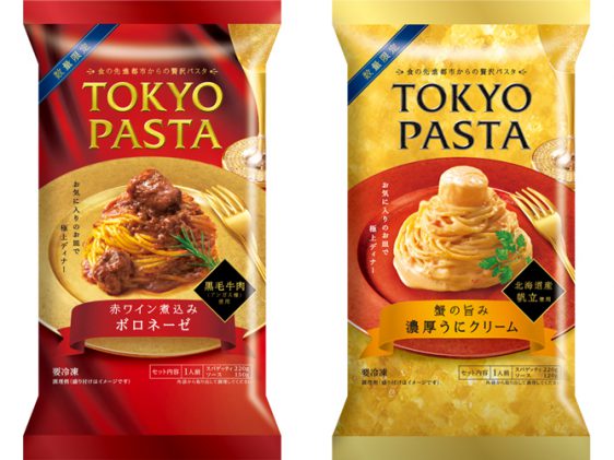 TOKYO PASTA 赤ワイン煮込み ボロネーゼ、蟹の旨み 濃厚うにクリーム