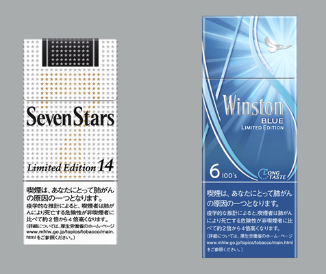 Jt 試ししやすい価格のウィンストンとセブンスターの10本入り限定パッケージ 流通ニュース