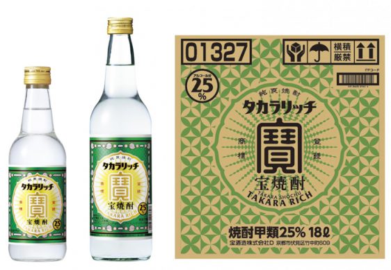 左から、宝焼酎「タカラリッチ」360ｍl壜、600ｍl壜、18lチアーテナー