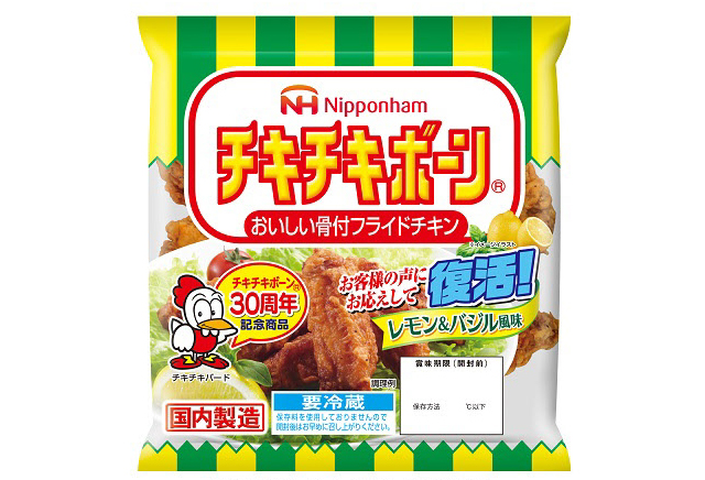 日本ハム チキチキボーン発売30周年記念 チキチキボーン レモン