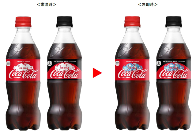 コカ コーラ 冷やすと氷のイラストが浮き上がるコールドサインボトル 流通ニュース