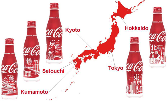 コカ コーラ 北海道 東京 京都など地域限定デザインのスリムボトル 流通ニュース