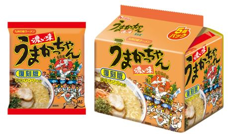 「うまかっちゃん」濃い味 復刻版