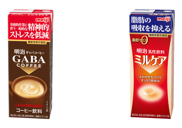 明治 機能性表示食品 Gaba Coffee 乳性飲料ミルケア 流通ニュース
