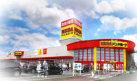 ドン・キホーテ／愛知県に「MEGAドン・キホーテ豊橋店」出店