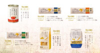 USMH／独自にPB商品販売