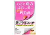 大鵬薬品／周囲に気付かれずに使用できるフィルムタイプのトローチ剤