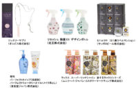 アスクル／メーカー48社と「暮らしになじむデザイン」で61商品を開発