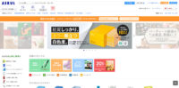 アスクル／6～11月は、物流センター再整備で営業利益36.6％減
