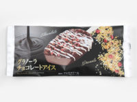ミニストップ／ベルギー産チョコ使った「グラノーラチョコレートアイス」