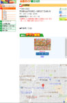 ヨークベニマル／仙台市の大和町店を一時休業、秋に新規オープン