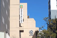ライフ／第6次中計で組織変更