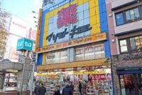 ドラッグストア／12月既存店売上、ウエルシア6.0％増、ツルハ3.8％増