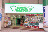 東急ハンズ／4～12月は、費用減少で営業利益53.2％増