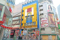 マツモトキヨシHD／4～12月は、免税対応店舗増加で増収増益