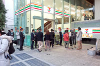セブンイレブン／組織変更、システム本部を新設