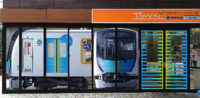 ファミリーマート、西武鉄道／絵本の世界を体験できるコンビニ