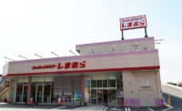 しまむら／2月期は、目玉商品打ち出しも客数伸びず減収減益