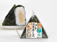 ミニストップ／「手巻おにぎり」刷新、具材・海苔・ごはんの品質向上