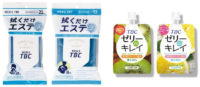 ファミリーマート／TBCとコラボした男性用汗拭きシート、飲む美容ゼリー