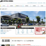 ジョイフル本田／営業本部を再編、商品本部を新設